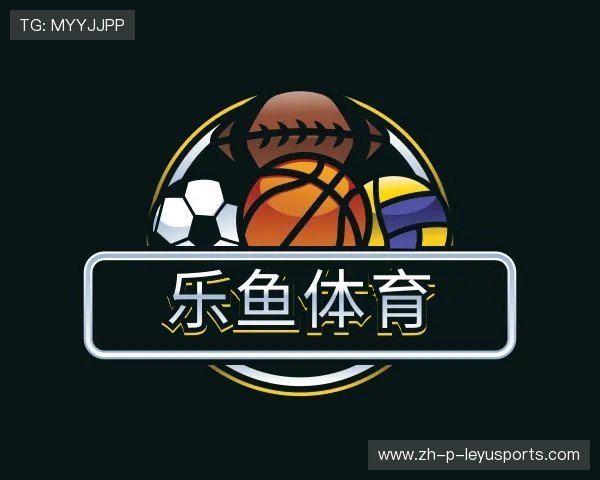 关于乐鱼体育官网平台